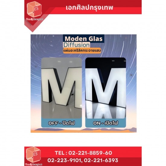 รับตัดเลเซอร์แผ่นอะคริลิค รับตัดแผ่นอะคริลิค  รับตัดแผ่นอะคริลิคใส  รับตัดเลเซอร์ อะคริลิค  ตัดแผ่นอะคริลิค เลเซอร์  สั่งตัดอะคริลิคใส  ตัดอะคริลิคตามแบบ  เลเซอร์อะคริลิคใกล้ฉัน กรุงเทพ  ร้านรับตัดอะคริลิค กรุงเทพ  เลเซอร์ตัดแผ่นอะคริลิค  เลเซอร์อะคริลิค 