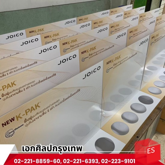 รับตัดเลเซอร์แผ่นอะคริลิค รับตัดแผ่นอะคริลิค  รับตัดแผ่นอะคริลิคใส  รับตัดเลเซอร์ อะคริลิค  ตัดแผ่นอะคริลิค เลเซอร์  สั่งตัดอะคริลิคใส  ตัดอะคริลิคตามแบบ  เลเซอร์อะคริลิคใกล้ฉัน กรุงเทพ  ร้านรับตัดอะคริลิค กรุงเทพ  เลเซอร์ตัดแผ่นอะคริลิค  เลเซอร์อะคริลิค 