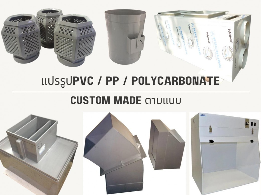 Polycarbonate
